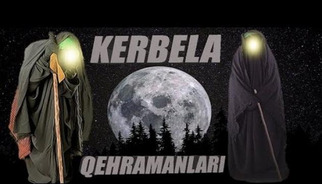 Kərbəla Qəhrəmanları